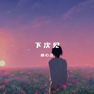 黄片aPP视频链接(小黄瓜)
